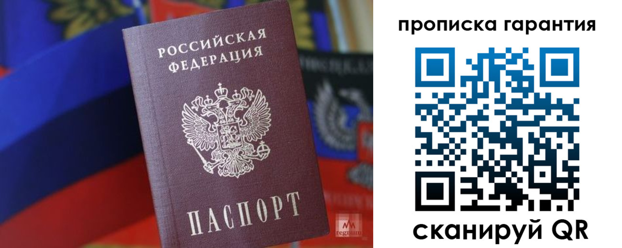 прописка иностранных граждан в Невинномысске